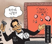 [서상균 그림창] 작품명 물거품