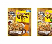 오뚜기, 한입 크기 '맛있는 빠삭 튀김만두 고기·땡초' 2종 출시