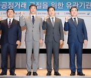 [포토] 불공정거래 근절 합동토론회 참석한 김주현-이복현