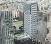 “주가 폭락사태 비상대응 가동”…금융당국 수장·남부지검장 집결