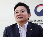 원희룡 "우크라에 스마트시티 진출 적극 지원"