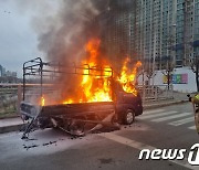 광주 '차량절도·연쇄방화' 40대 용의자 검거...범행 시인
