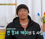 추성훈 "父, 좋아하시던 골프치다 돌아가셨다…행복하셨을 것"