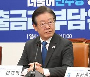 개딸들 자제할 때?...이재명 "'버스에서 내려와' 운동 동참"