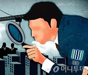 휴식시간에 '찰칵', "안전 장비 안 했네"…공사장 돈 뜯은 노조위원장