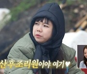"똥별이 볼까 걱정돼"… 제이쓴, ♥홍현희 ○○○에 '한숨'