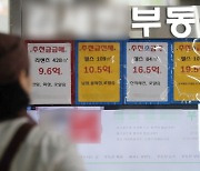 "중개보수 깎아주지 마" 공정위, 공인중개사협회 담합 조사