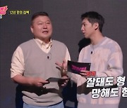 '강심장 리그' 이승기 "잘 돼도 강호동 탓, 망해도 강호동 탓"