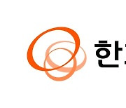 대우조선해양 전략적 투자유치 절차 종결…‘한화오션’으로 재탄생