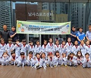 용인도시공사 남사스포츠센터, 어린이집 연계 ‘성장발달 유아체육 교실’ 운영
