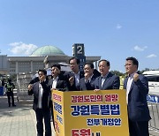 이병선 속초시장, 국회방문…“강원특별법 5월 내 처리”