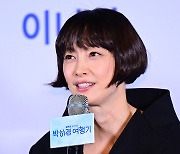 이나영, 인터뷰도 단아하게[포토엔HD]