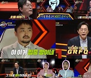 ‘세치혀’ 김경필, 부자 될 확률 1위 소비 MBTI 공개