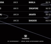 더보이즈, 월드투어 개최 지역 발표…아시아 7개국