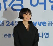 포토타임 가지는 이나영