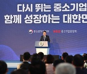 '중기인 대회' 尹대통령·9대그룹 총수 참석…"함께 성장"