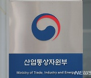 ASM, 경기 화성에 반도체 제2생산 공장 신설…韓 투자 확대