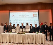 엘텍유브이씨, UAE 아부다비에서 전국대도시시장협의회·AL FATTAN LTechUVC Green Energy와 ‘그린 수소·암모니아 활용’ 3자 협약 체결