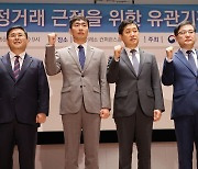 뒤늦은 '주가조작과의 전쟁'…"직 걸겠다"는 이복현