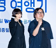 이나영-이종필 감독,'박하경 여행기, 파이팅' [사진]