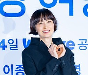 이나영,'여전한 동안 미모' [사진]