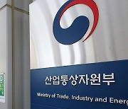 네덜란드 글로벌 반도체 장비 기업, 한국에 제2 연구 혁신센터 착공