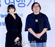 이나영·이종필 감독, 부드러운 힐링물 [SE★포토]