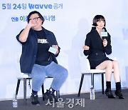 이나영·이종필 감독, 훈훈함 넘치는 '박하경 여행기' 기자간담회 현장 [SE★포토]