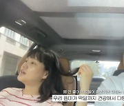 김무열 속도 모르고…까칠한 만삭 ♥윤승아