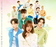 최유정X김종현 주연 ‘소리사탕’, 단체 포스터 공개···청춘남녀 11人 ‘눈 호강 비주얼’