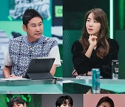 '마녀사냥 2023' 신동엽→주우재·이미주 MC군단 출격…7월 공개 [공식]