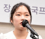 [ST포토] 한지은 '새로운 팀에서 시작합니다'