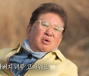 김용건 "김영훈♥황보라 결혼식서 前아내와 25년만 재회"[스타이슈]