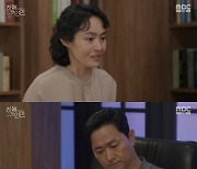 '하늘의 인연' 김유석, 무릎 꿇은 김난희에 "금수만도 못한.." [★밤TView]