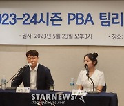 팔라존-김세연에 최성원-세이기너까지, 휴온스 단숨에 우승후보 등극했다 [PBA 팀리그 드래프트]