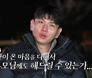 제이쓴 "어릴 땐 탄산 먹으면 죽는 줄...母 사랑에 감사"