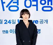 [T포토] 이나영 '올블랙 박하경'