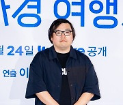 [T포토] 이종필 '긴장되는 순간'