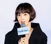 [T포토] 이나영 '마이크 손에 들고'