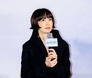 [T포토] 이나영 '박하경 그 자체'