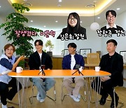 송은이, 범죄도시3 이준혁 만나다 "너무 잘생겼다 나 계속 웃게돼" (비보티비)[종합]