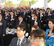 윤석열 대통령, 중소기업인대회 참석