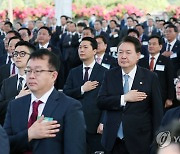 윤석열 대통령, 중소기업인대회 참석