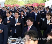 윤석열 대통령, 중소기업인대회 참석