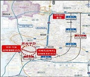 인천대로 25일부터 중앙분리대 철거…왕복 6→4차로 축소