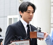 [속보] 법원, '마약 혐의' 유아인 구속영장 기각