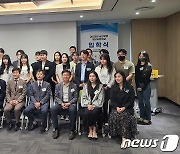 경상원, 2023년 경기도 소상공인 청년사관학교 입학식 개최