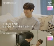'하트시그널4' 김지영-한겨레, 첫날 장보기 이어 또 데이트