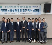 세계적 반도체 장비기업 ASM, 화성에 1300억원 투자해 제2연구·제조시설 확충