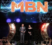 금융위, ‘회계처리 위반’ MBN·매경 ‘10억원대’ 과징금